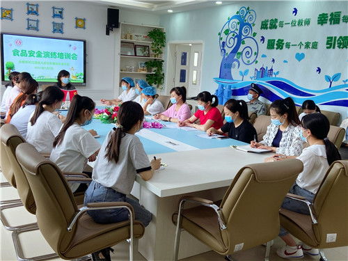 合肥市長江路幼兒園教育集團京福分園榮獲2020年度餐飲服務食品安全A級優秀單位