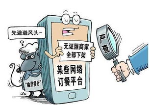 幽靈餐館 50元開店背后的臟亂差餐飲危機