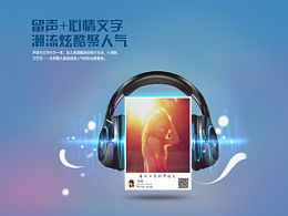 舉個(gè)栗子丶 ZCOOL數(shù)碼廣告機(jī)設(shè)計(jì)新視角